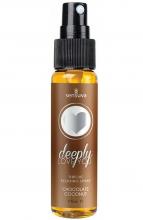 Deeply Love You Chocolate Coconut Chocolate Coconut Throat Relaxer Deeply Love You Desensitising Numbing